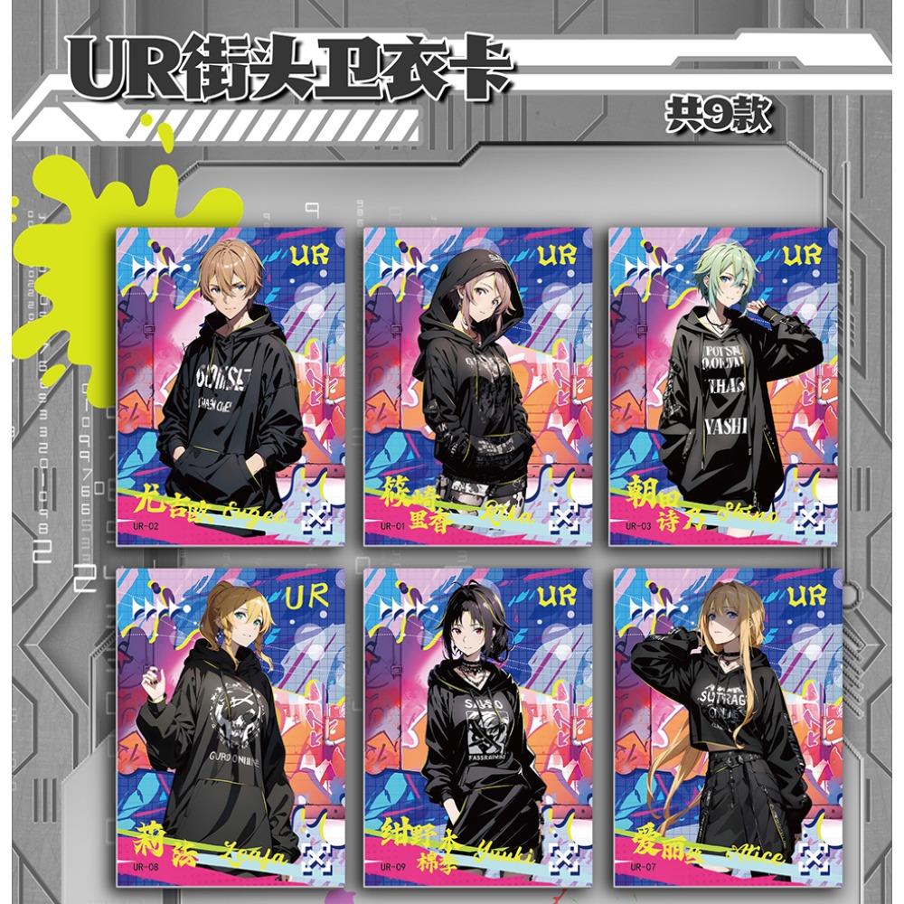 Anime-Klassiker IP Sword Art O – Street Fashion Online Bewertung und Preis