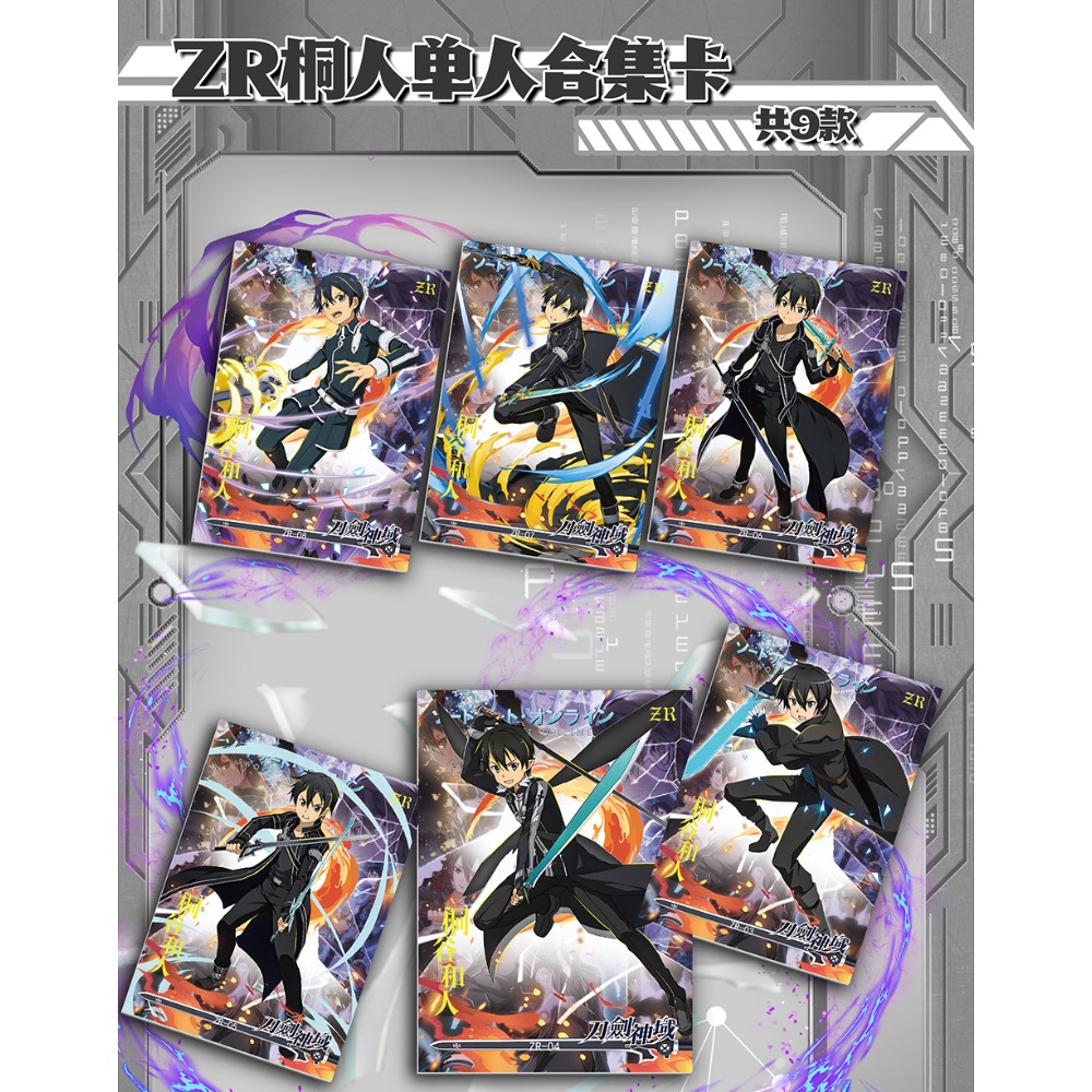 Anime-Klassiker IP Sword Art O – Street Fashion Online Bewertung und Preis
