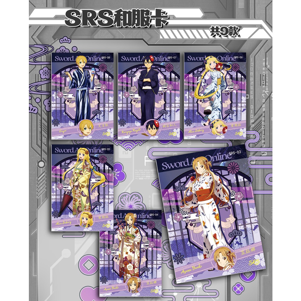 Anime-Klassiker IP Sword Art O – Street Fashion Online Bewertung und Preis